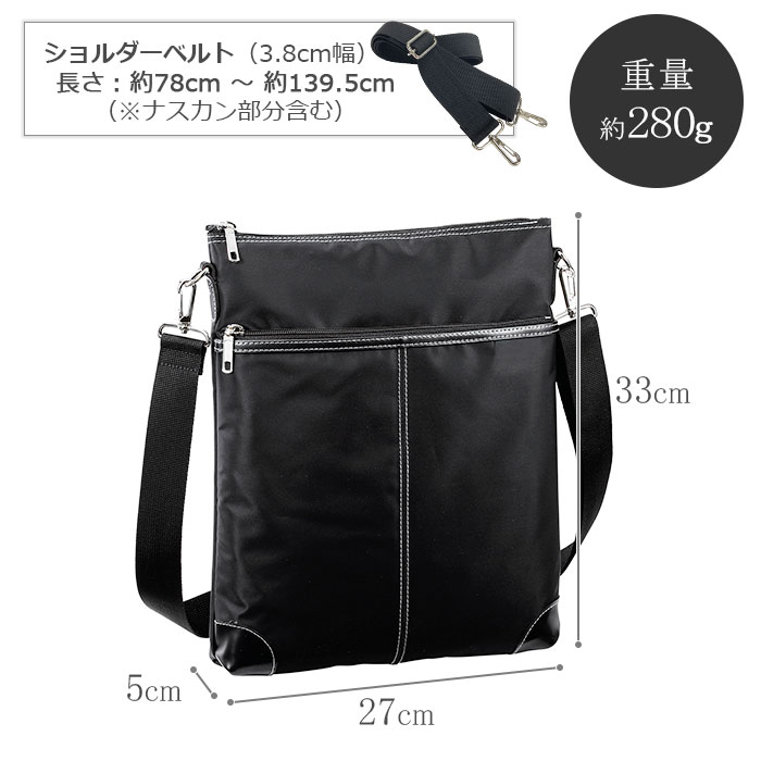 ショルダーバッグ カジュアルバッグ 縦 日本製 国産 豊岡製鞄 メンズ A4ファイル 高密度ナイロン 薄マチ 軽量 カジュアル 普段使い 旅行 黒 PHILIPE LANGLET KBN33771