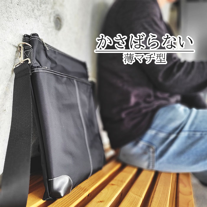 ショルダーバッグ カジュアルバッグ 縦 日本製 国産 豊岡製鞄 メンズ A4ファイル 高密度ナイロン 薄マチ 軽量 カジュアル 普段使い 旅行 黒 PHILIPE LANGLET KBN33771