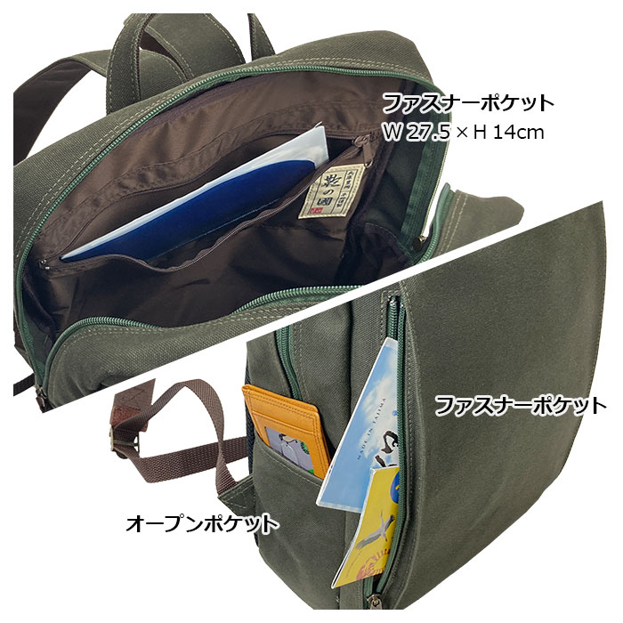リュック メンズ レディース 撥水 帆布 A4ファイル 日本製 国産 豊岡製鞄 縦 縦型 旅行 紺 カーキ ベージュ 鞄の國 KBN42581