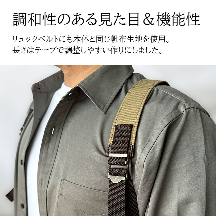 リュック メンズ レディース 撥水 帆布 A4ファイル 日本製 国産 豊岡製鞄 縦 縦型 旅行 紺 カーキ ベージュ 鞄の國 KBN42581