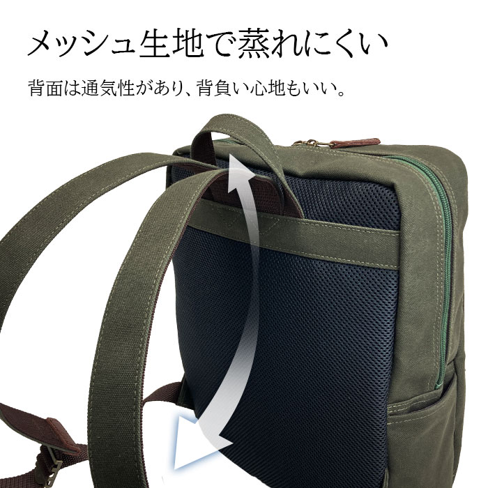 リュック メンズ レディース 撥水 帆布 A4ファイル 日本製 国産 豊岡製鞄 縦 縦型 旅行 紺 カーキ ベージュ 鞄の國 KBN42581