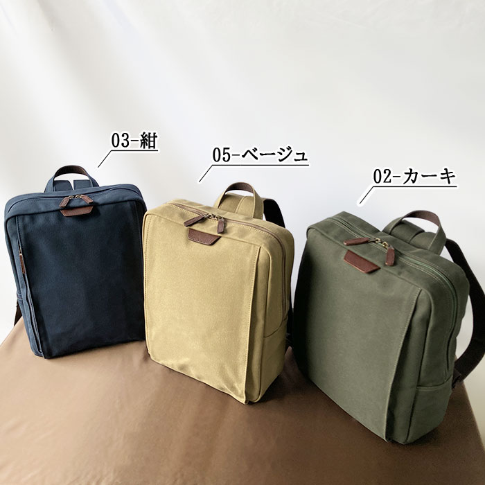 リュック メンズ レディース 撥水 帆布 A4ファイル 日本製 国産 豊岡製鞄 縦 縦型 旅行 紺 カーキ ベージュ 鞄の國 KBN42581