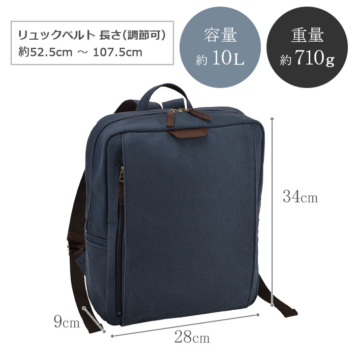 リュック メンズ レディース 撥水 帆布 A4ファイル 日本製 国産 豊岡製鞄 縦 縦型 旅行 紺 カーキ ベージュ 鞄の國 KBN42581