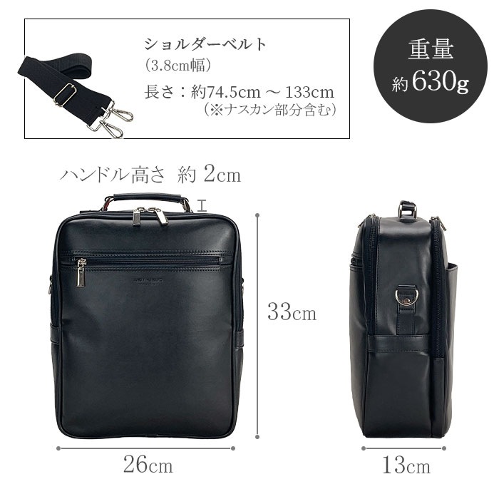 ショルダーバッグ メンズ 2層 A4 取っ手 ハンドル 2WAY 軽い 軽量 斜めがけ 手提げ 通勤 旅行 縦型 黒 ANDY HAWARD KBN16481