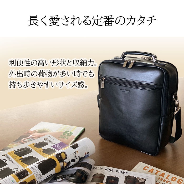 ショルダーバッグ メンズ 2層 A4 取っ手 ハンドル 2WAY 軽い 軽量 斜めがけ 手提げ 通勤 旅行 縦型 黒 ANDY HAWARD KBN16481