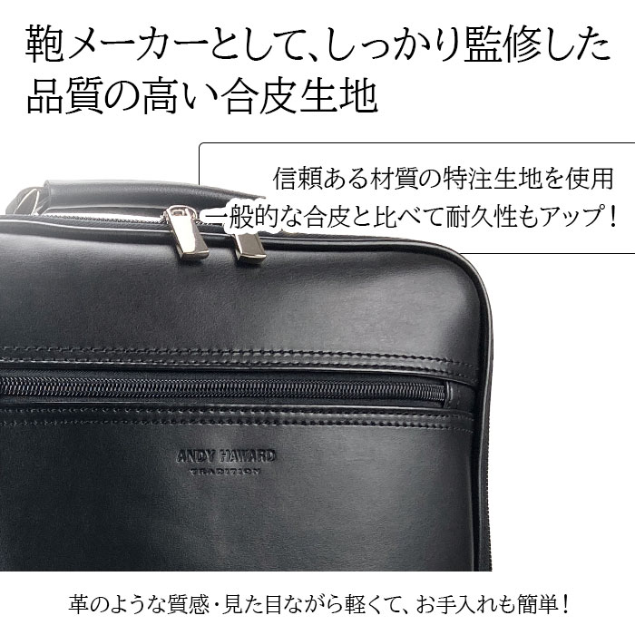 ショルダーバッグ メンズ 2層 A4 取っ手 ハンドル 2WAY 軽い 軽量 斜めがけ 手提げ 通勤 旅行 縦型 黒 ANDY HAWARD KBN16481