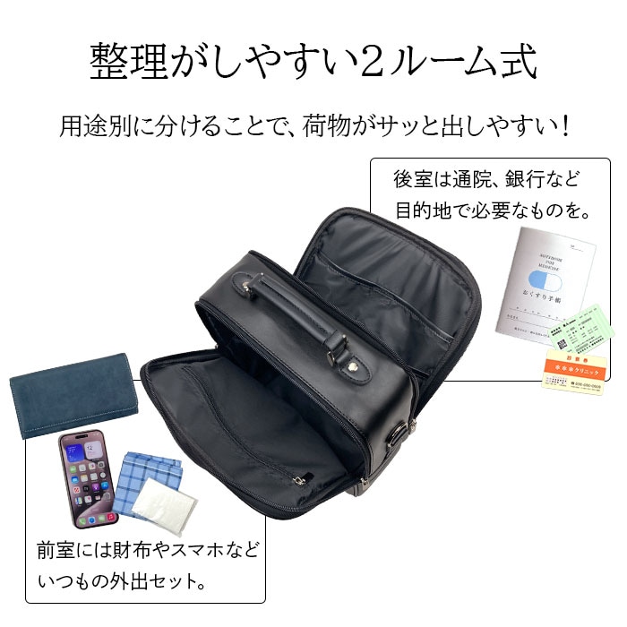 ショルダーバッグ メンズ 2層 A4 取っ手 ハンドル 2WAY 軽い 軽量 斜めがけ 手提げ 通勤 旅行 縦型 黒 ANDY HAWARD KBN16481