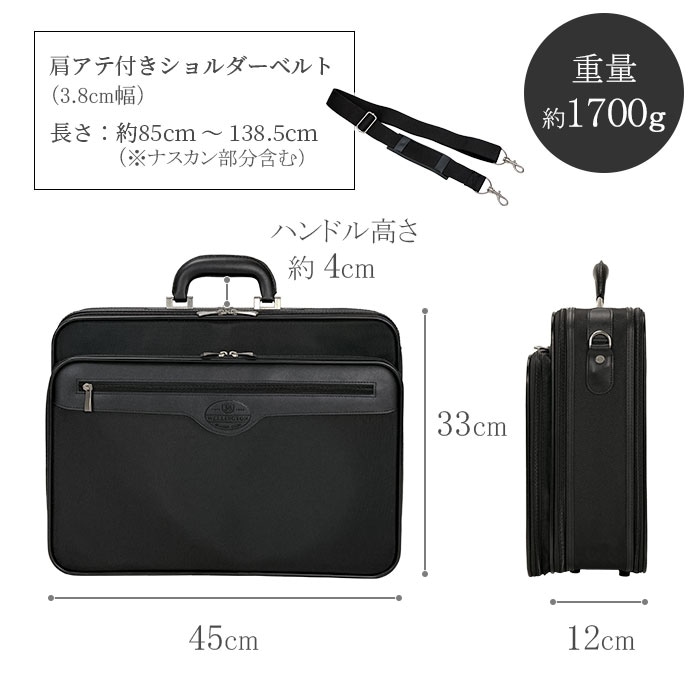 アタッシュケース ソフトアタッシュ ビジネスバッグ メンズ A3 ソフト 南京錠付き 2室 KBN21218 ウエリントン WELLINGTON