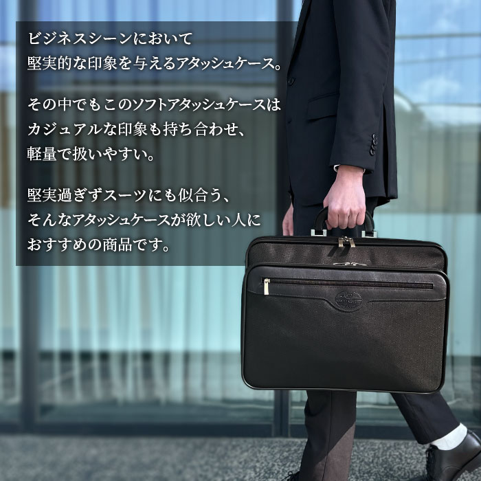 アタッシュケース ソフトアタッシュ ビジネスバッグ メンズ A3 ソフト 南京錠付き 2室 KBN21218 ウエリントン WELLINGTON
