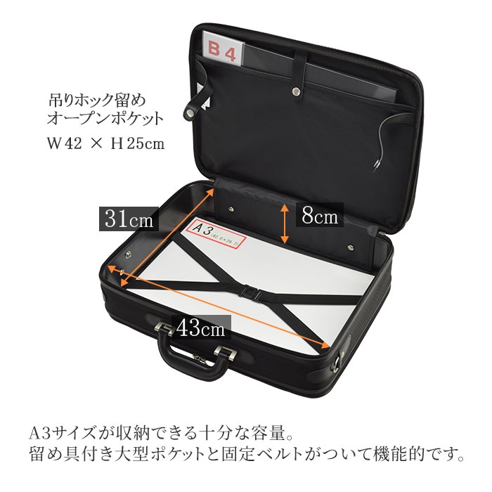 ア*ン様 アタッシュケース アタッシュケース KBN21225 平野鞄