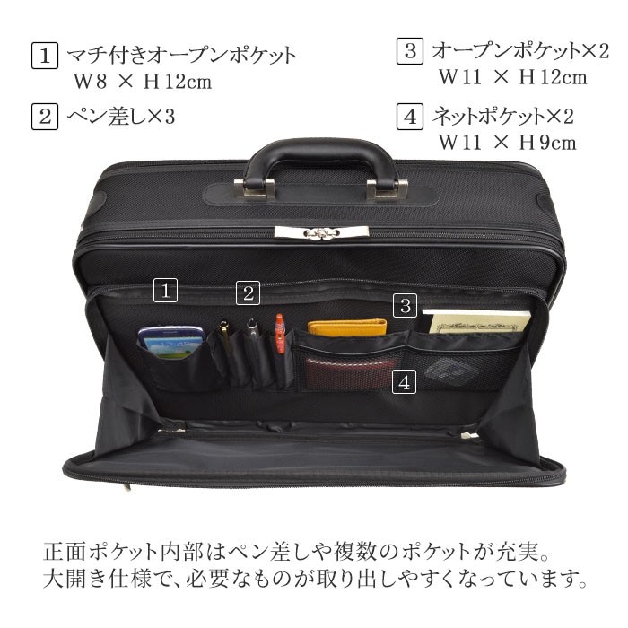 アタッシュケース ソフトアタッシュ ビジネスバッグ メンズ A3 ソフト 南京錠付き 2室 KBN21218 ウエリントン WELLINGTON