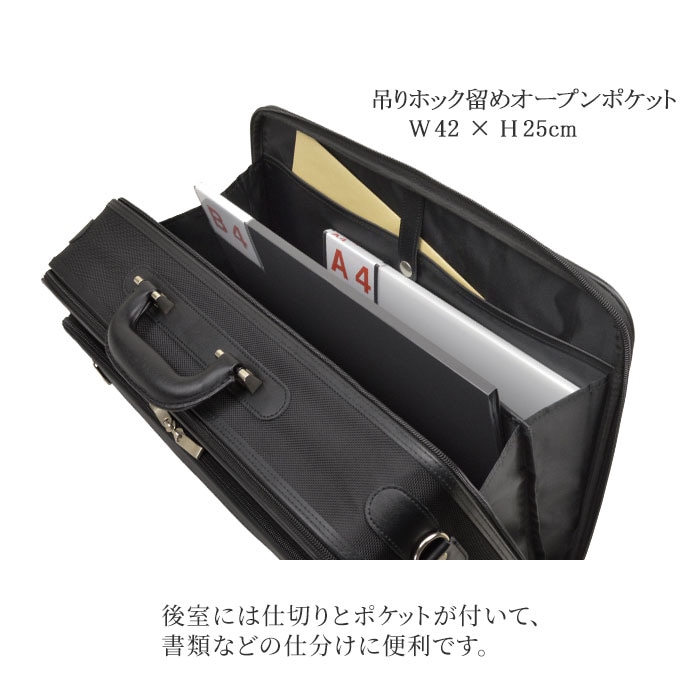アタッシュケース ソフトアタッシュ ビジネスバッグ メンズ A3 ソフト 南京錠付き 2室 KBN21218 ウエリントン WELLINGTON