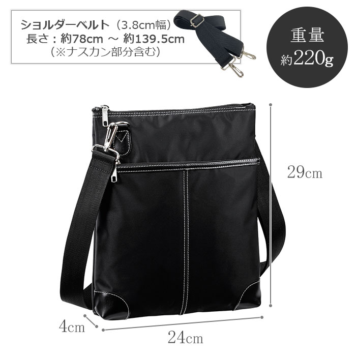 ショルダーバッグ カジュアルバッグ 縦 日本製 国産 豊岡製鞄 メンズ B5 高密度ナイロン 薄マチ 軽量 カジュアル 普段使い 旅行 黒 PHILIPE LANGLET KBN33772