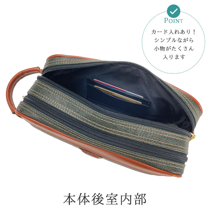 セカンドバッグ クラッチバッグ メンズ 横 横型 縦持ち 日本製 国産 豊岡製鞄 結婚式 黒 カーキ PHILIPE LANGLET KBN25938