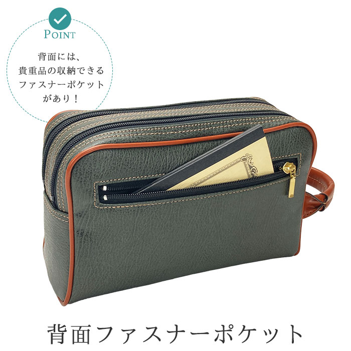 セカンドバッグ クラッチバッグ メンズ 横 横型 縦持ち 日本製 国産 豊岡製鞄 結婚式 黒 カーキ PHILIPE LANGLET KBN25938