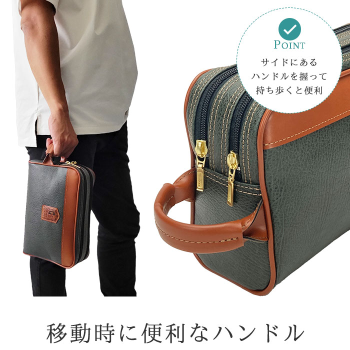 セカンドバッグ クラッチバッグ メンズ 横 横型 縦持ち 日本製 国産 豊岡製鞄 結婚式 黒 カーキ PHILIPE LANGLET KBN25938