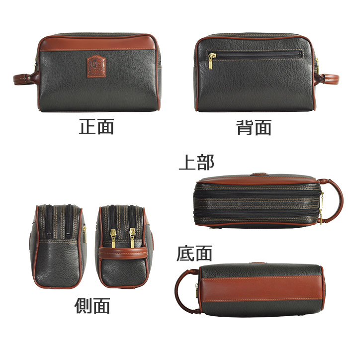 セカンドバッグ クラッチバッグ メンズ 横 横型 縦持ち 日本製 国産 豊岡製鞄 結婚式 黒 カーキ PHILIPE LANGLET KBN25938