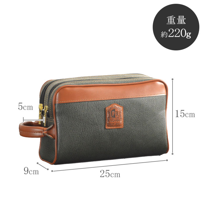 セカンドバッグ クラッチバッグ メンズ 横 横型 縦持ち 日本製 国産 豊岡製鞄 結婚式 黒 カーキ PHILIPE LANGLET KBN25938
