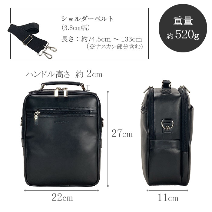 ショルダーバッグ メンズ 2層 取っ手 ハンドル 2WAY 軽い 軽量 斜めがけ 手提げ 通勤 旅行 縦型 黒 ANDY HAWARD KBN16482