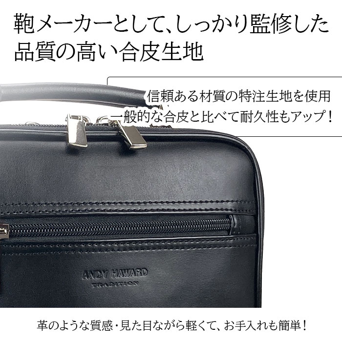 ショルダーバッグ メンズ 2層 取っ手 ハンドル 2WAY 軽い 軽量 斜めがけ 手提げ 通勤 旅行 縦型 黒 ANDY HAWARD KBN16482