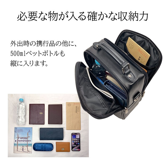 ショルダーバッグ メンズ 2層 取っ手 ハンドル 2WAY 軽い 軽量 斜めがけ 手提げ 通勤 旅行 縦型 黒 ANDY HAWARD KBN16482