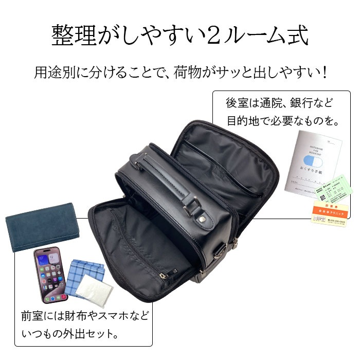 ショルダーバッグ メンズ 2層 取っ手 ハンドル 2WAY 軽い 軽量 斜めがけ 手提げ 通勤 旅行 縦型 黒 ANDY HAWARD KBN16482