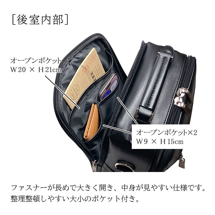 ショルダーバッグ メンズ 2層 取っ手 ハンドル 2WAY 軽い 軽量 斜めがけ 手提げ 通勤 旅行 縦型 黒 ANDY HAWARD KBN16482