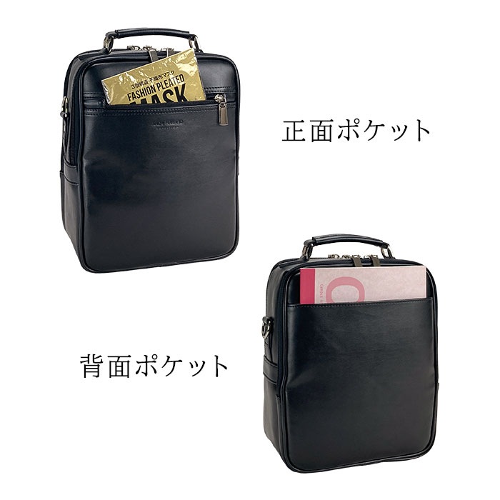 ショルダーバッグ メンズ 2層 取っ手 ハンドル 2WAY 軽い 軽量 斜めがけ 手提げ 通勤 旅行 縦型 黒 ANDY HAWARD KBN16482