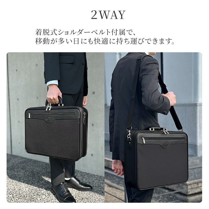 アタッシュケース ソフトアタッシュ ビジネスバッグ メンズ A3 ソフト 南京錠付き 2室 KBN21219 ウエリントン WELLINGTON