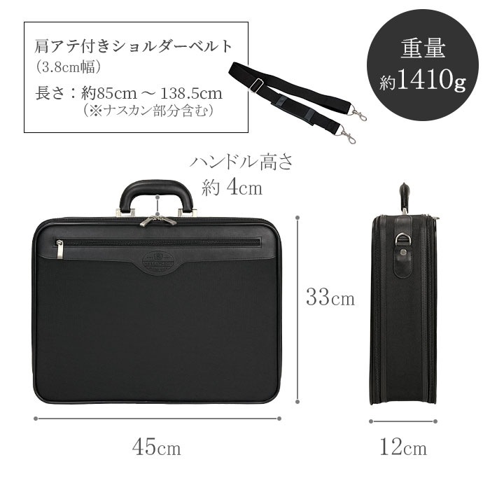 アタッシュケース ソフトアタッシュ ビジネスバッグ メンズ A3 ソフト 南京錠付き 2室 KBN21219 ウエリントン WELLINGTON