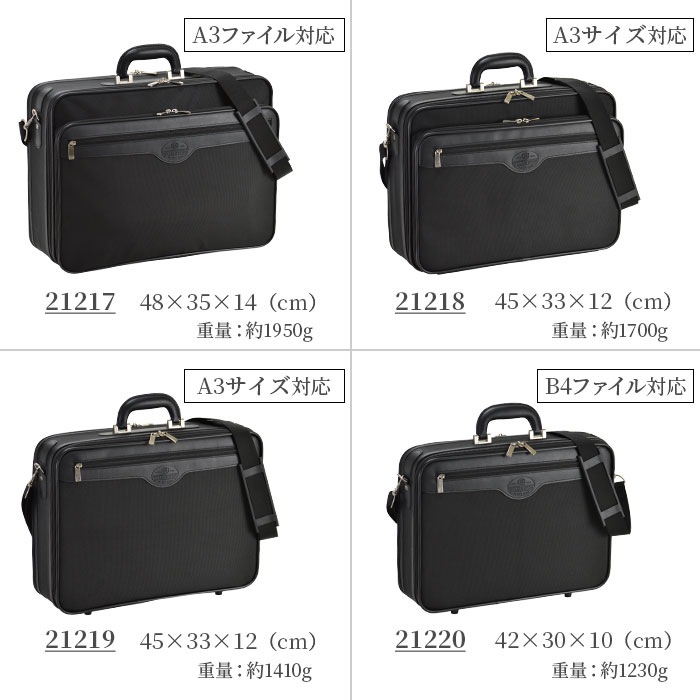 アタッシュケース ソフトアタッシュ ビジネスバッグ メンズ A3 ソフト 南京錠付き 2室 KBN21219 ウエリントン WELLINGTON