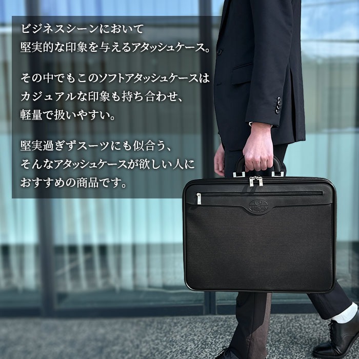 アタッシュケース ソフトアタッシュ ビジネスバッグ メンズ A3 ソフト 南京錠付き 2室 KBN21219 ウエリントン WELLINGTON