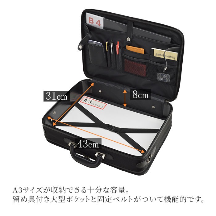 アタッシュケース ソフトアタッシュ ビジネスバッグ メンズ A3 ソフト 南京錠付き 2室 KBN21219 ウエリントン WELLINGTON