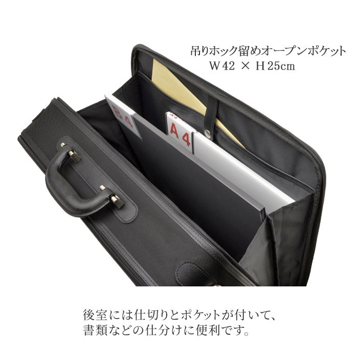アタッシュケース ソフトアタッシュ ビジネスバッグ メンズ A3 ソフト 南京錠付き 2室 KBN21219 ウエリントン WELLINGTON