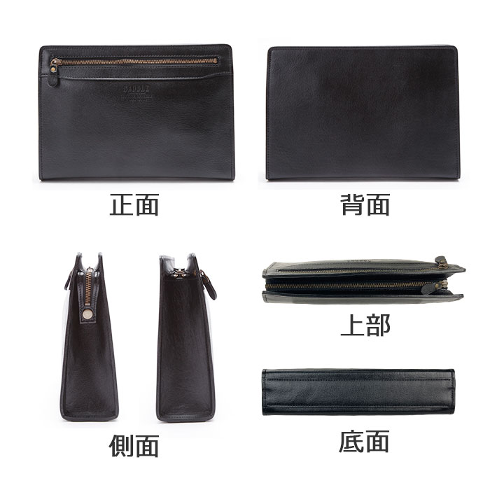 セカンドバッグ クラッチバッグ メンズ 豊岡製 本革 クラシック フォーマル 冠婚葬祭 結婚式 29cm A5ファイル SADDLE KBN25884