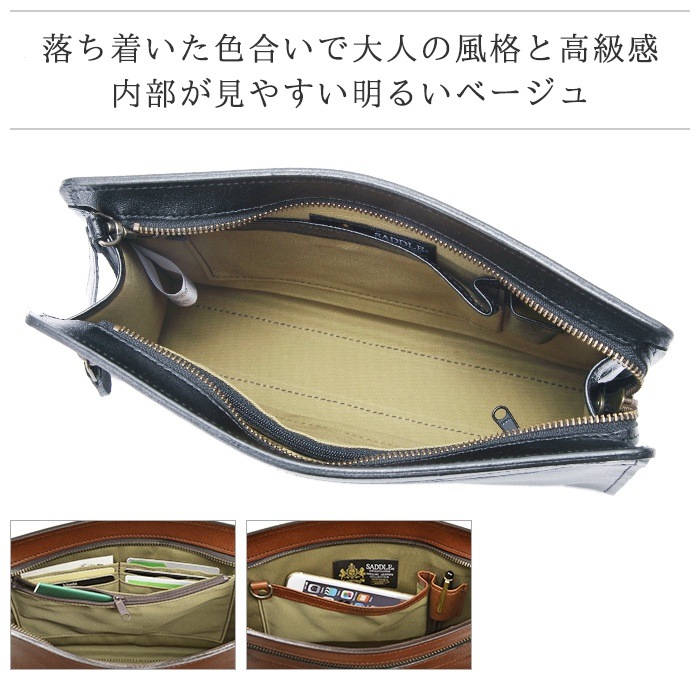 セカンドバッグ クラッチバッグ メンズ 豊岡製 本革 クラシック フォーマル 冠婚葬祭 結婚式 29cm A5ファイル SADDLE KBN25884