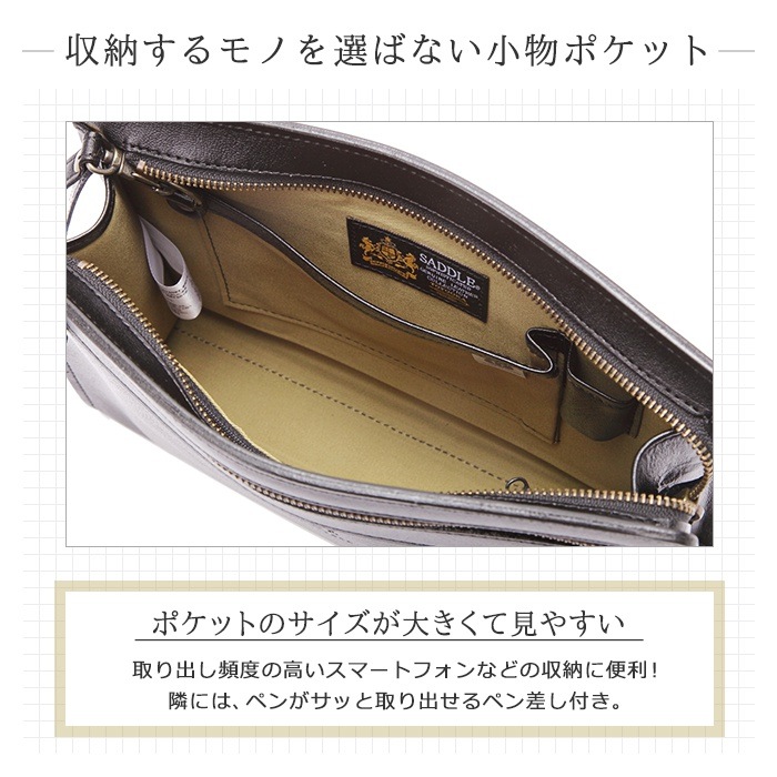 セカンドバッグ クラッチバッグ メンズ 豊岡製 本革 クラシック フォーマル 冠婚葬祭 結婚式 29cm A5ファイル SADDLE KBN25884