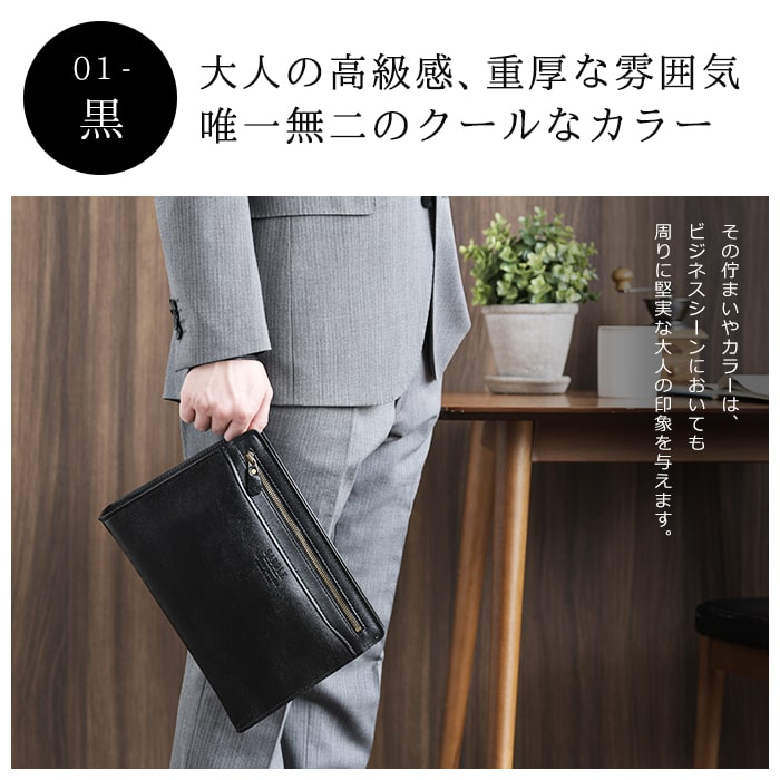 セカンドバッグ クラッチバッグ メンズ 豊岡製 本革 クラシック フォーマル 冠婚葬祭 結婚式 29cm A5ファイル SADDLE KBN25884