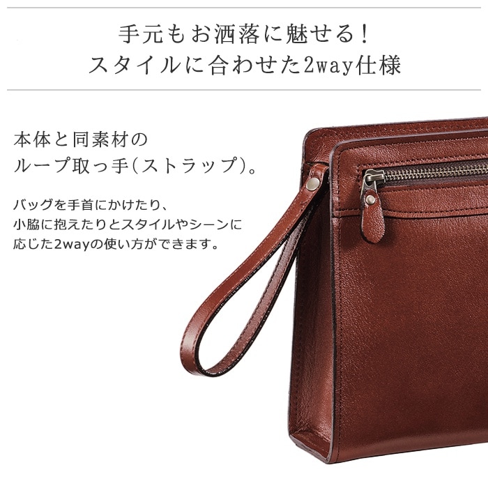 セカンドバッグ KBN25884 平野鞄