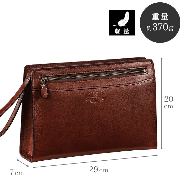 セカンドバッグ クラッチバッグ メンズ 豊岡製 本革 クラシック フォーマル 冠婚葬祭 結婚式 29cm A5ファイル SADDLE KBN25884