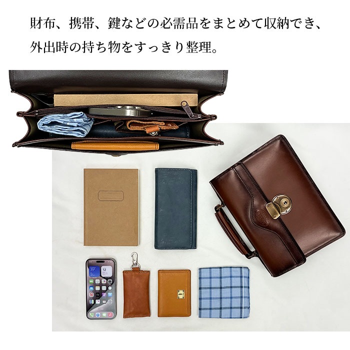レザーバッグ セカンドバッグ フォーマルバッグ 日本製 豊岡製鞄 牛革 本革 メンズ A5 フォーマル 街持ち 旅行  チョコ SADDLE KBN01007