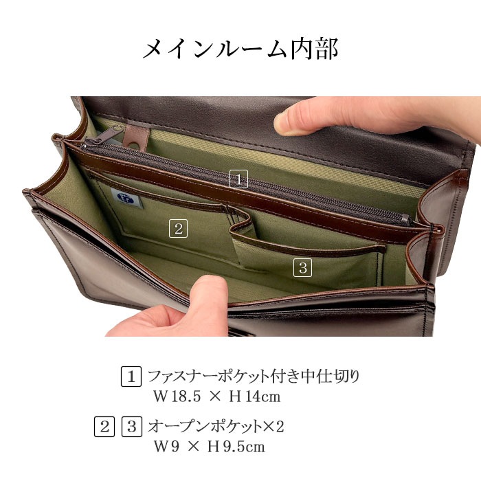 レザーバッグ セカンドバッグ フォーマルバッグ 日本製 豊岡製鞄 牛革 本革 メンズ A5 フォーマル 街持ち 旅行  チョコ SADDLE KBN01007