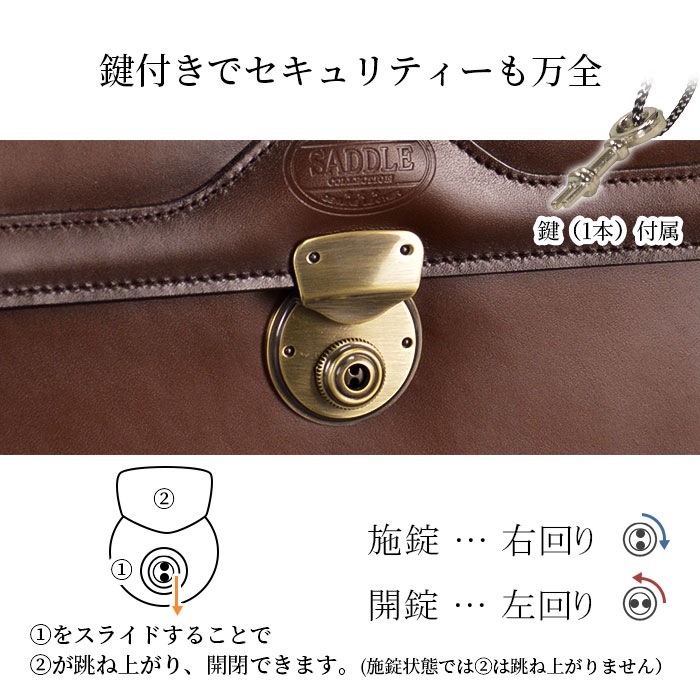 レザーバッグ セカンドバッグ フォーマルバッグ 日本製 豊岡製鞄 牛革 本革 メンズ A5 フォーマル 街持ち 旅行  チョコ SADDLE KBN01007