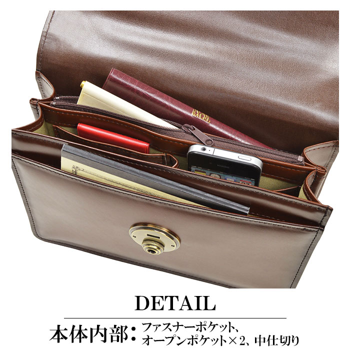 レザーバッグ セカンドバッグ フォーマルバッグ 日本製 豊岡製鞄 牛革 本革 メンズ A5 フォーマル 街持ち 旅行 チョコ SADDLE KBN01007