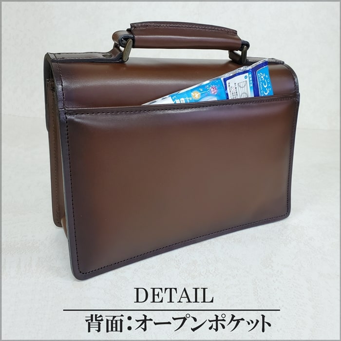 レザーバッグ セカンドバッグ フォーマルバッグ 日本製 豊岡製鞄 牛革 本革 メンズ A5 フォーマル 街持ち 旅行 チョコ SADDLE KBN01007