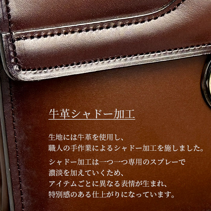 レザーバッグ セカンドバッグ フォーマルバッグ 日本製 豊岡製鞄 牛革 本革 メンズ A5 フォーマル 街持ち 旅行  チョコ SADDLE KBN01007