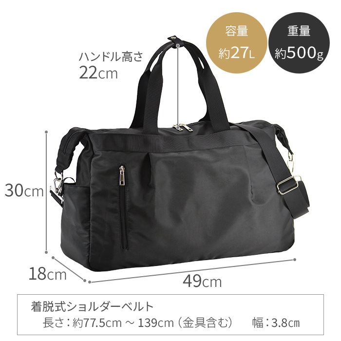 ボストンバッグ 旅行バッグ レディース ファミリー 大容量 軽量 旅行 トラベル キャリーオン 2WAY 2泊3日 ジム マザーズバッグ 27L VALENTINO VISCANI KBN31139