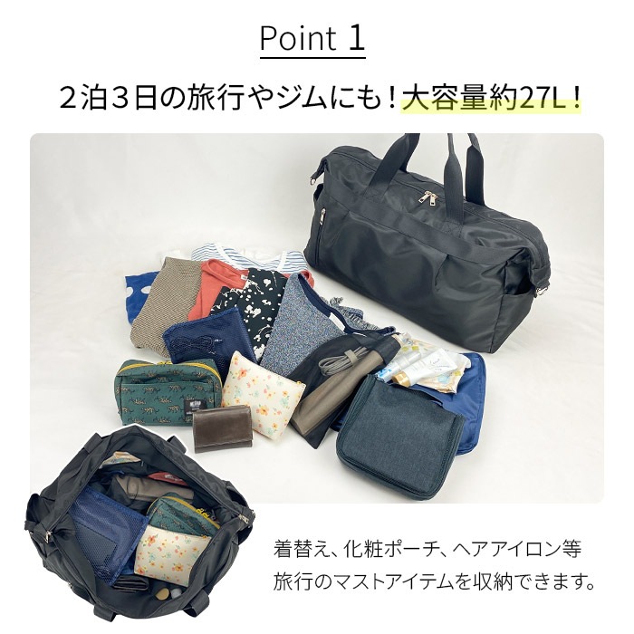 ボストンバッグ 旅行バッグ レディース ファミリー 大容量 軽量 旅行 トラベル キャリーオン 2WAY 2泊3日 ジム マザーズバッグ 27L VALENTINO VISCANI KBN31139