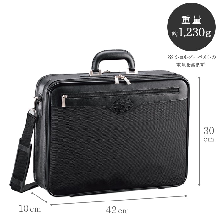 アタッシュケース KBN21220 平野鞄