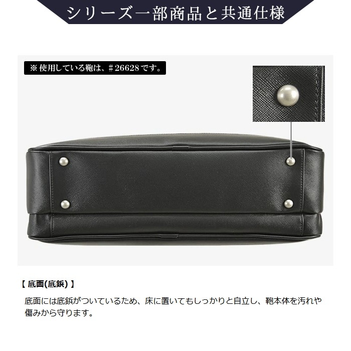 ブリーフケース ビジネスバッグ メンズ B4ファイル PVC 角シボ 2室 フォーマル外回り 営業 出張 通勤 黒 KBN26628 ハミルトン HAMILTON